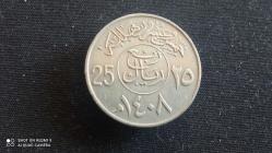 25 HALALA   1408 - (1987 ) SUUDİ ARABİSTAN