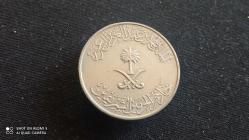 25 Halala   1397 -  (1977)  SUUDİ ARABİSTAN