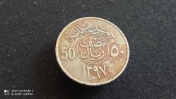 50 HALALA   1397 - (1977) SUUDİ ARABİSTAN