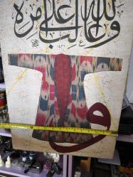 KAFTAN VE AYETLİ 2.EL KANVAS TABLO ÇERÇEVESİZ 40X60