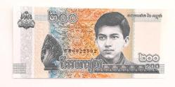 200 Rieal  Kamboçya 2022 Tedavül Parası