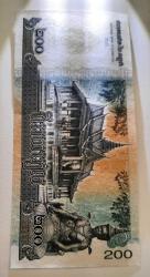 200 Rieal  Kamboçya 2022 Tedavül Parası