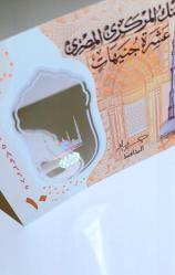 10 pound Mısır polimer fosforlu holagram  Parası