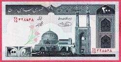 IRAN 200 RIYAL 1985 UNC ÇİL