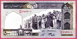 IRAN 500 Rial 1982-2002 UNC ÇİL