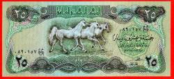 Irak 25 Dinars 1982 p72 UNC ÇİL