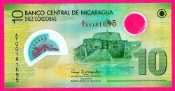 NICARAGUA 10 CORDOBAS POLYMER 2007 ( 2009 ) PICK # 201 UNC (TK 9509) ÇİL