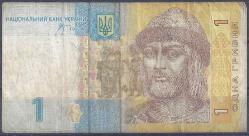 Ukrayna 1 grivna