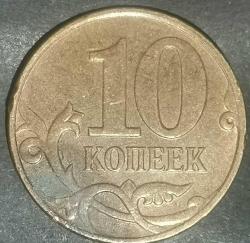 RUSYA  2009   10   KOPEK