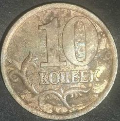 RUSYA  2005   10   KOPEK