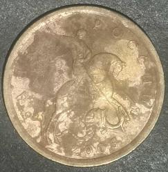 RUSYA  2005   10   KOPEK