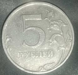 RUSYA   2008   5 RUBLE