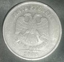 RUSYA   2008   5 RUBLE