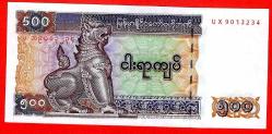 Myanmar 500 Kyats 2004 P 79 UNC (TK 17 191) ÇİL