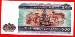 Myanmar 500 Kyats 2004 P 79 UNC (TK 17 191) ÇİL