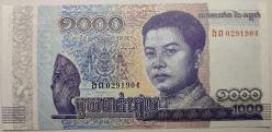KAMBOÇYA 1000 RİELS 2016 ÇİL KONDÜSYON