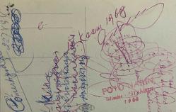 Takım elbise giyinip ayakta poz veren bir grup erkek fotoğrafı. FOTO NARİN.  ORİJİNAL SİYAH & BEYAZ, 14 x 9cm EBADINDA - 1940'LAR, 1950'LER, 1960'LAR ve 1970'LER