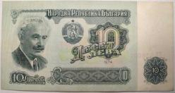 BULGARİSTAN 10 LEVA 1974 ÇÇT+/ÇA KONDÜSYON