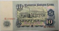 BULGARİSTAN 10 LEVA 1974 ÇÇT+/ÇA KONDÜSYON