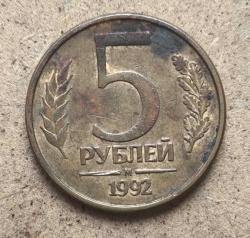 Rusya 5 Ruble 1992
