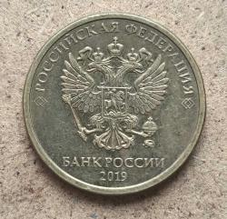 Rusya 10 Ruble 2019