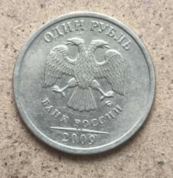 Rusya 1 Ruble 2009
