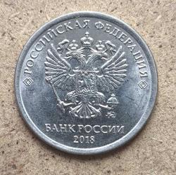 Rusya 1 Ruble 2018