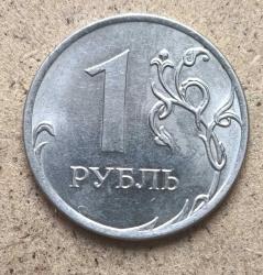 Rusya 1 Ruble 2018