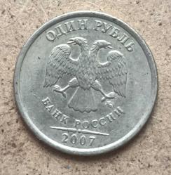 Rusya 1 Ruble 2007