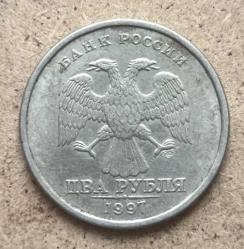 Rusya 2 Ruble 1997