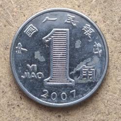 Çin 5 Jiao 2007