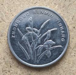 Çin 5 Jiao 2007