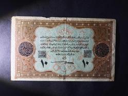 KANADA BASKI VAHDETTİN 10 LİRA