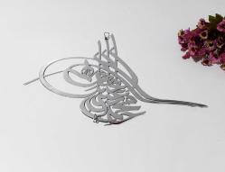 Antika Tarzı Osmanlı Tuğra - Tuğra Duvar Dekoru Biblo - Gümüş Renkli Tuğra Biblo