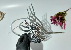 Antika Tarzı Osmanlı Tuğra - Tuğra Duvar Dekoru Biblo - Gümüş Renkli Tuğra Biblo