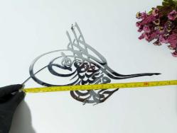 Antika Tarzı Osmanlı Tuğra - Tuğra Duvar Dekoru Biblo - Gümüş Renkli Tuğra Biblo