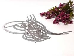 Antika Tarzı Osmanlı Tuğra - Tuğra Duvar Dekoru Biblo - Gümüş Renkli Tuğra Biblo -- 1123