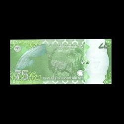 PAKİSTAN (2022) - 75 Rupees (ÇİL 10/10) 