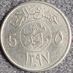SUUDİ ARABİSTAN 5 Halala, 1397 (1977) ÇA