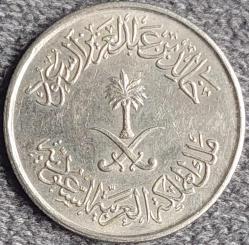 SUUDİ ARABİSTAN 5 Halala, 1397 (1977) ÇA