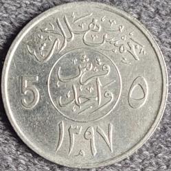 SUUDİ ARABİSTAN 5 Halala, 1397 (1977) ÇA