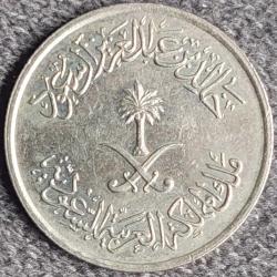 SUUDİ ARABİSTAN 5 Halala, 1397 (1977) ÇA