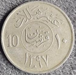SUUDİ ARABİSTAN 10 Halala, 1397 (1977) ÇÇT
