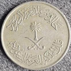 SUUDİ ARABİSTAN 10 Halala, 1397 (1977) ÇÇT
