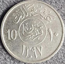 SUUDİ ARABİSTAN 10 Halala, 1397 (1977) ÇA