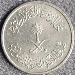 SUUDİ ARABİSTAN 10 Halala, 1397 (1977) ÇA