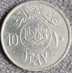 SUUDİ ARABİSTAN 10 Halala, 1397 (1977) ÇA