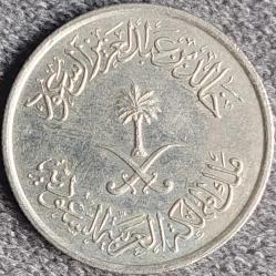 SUUDİ ARABİSTAN 10 Halala, 1397 (1977) ÇA