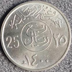 SUUDİ ARABİSTAN 25 Halala, 1400 (1980) ÇA