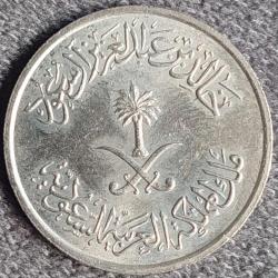 SUUDİ ARABİSTAN 25 Halala, 1400 (1980) ÇA